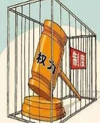 【看点】手中权利如何用（随笔）