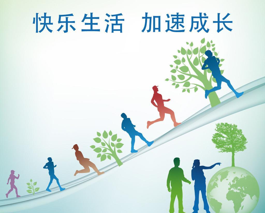 【江山多娇】我的第一任领导（散文）