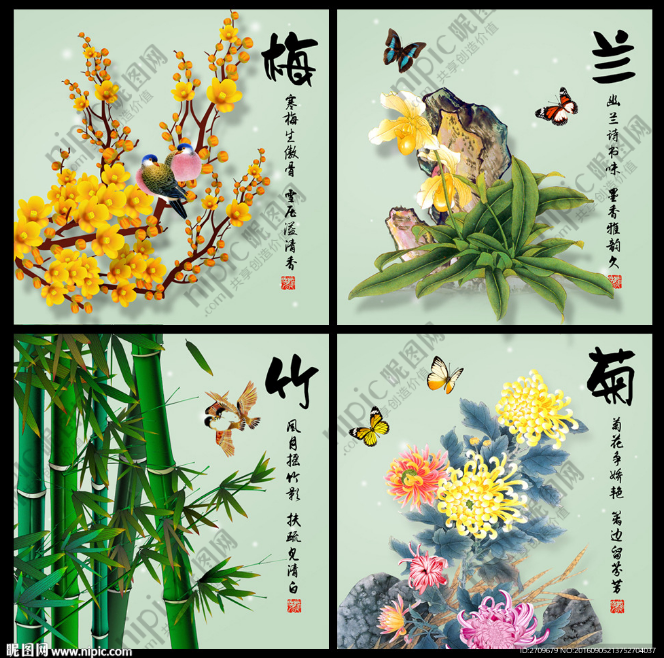 【丁香·爱心】梅兰竹菊（组诗）