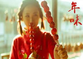 【八一•年】童年里的新年（散文）