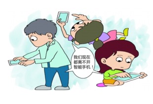 手机惹的祸（记叙文）