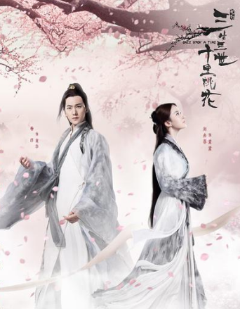 【柳岸•恋】我拼却一生用命画的押（诗歌）