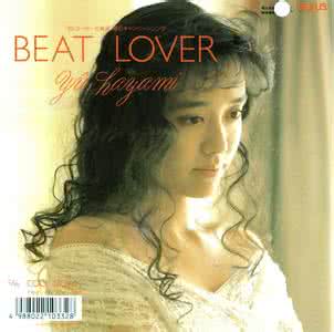 【歌词】Beat Lover（打情人）