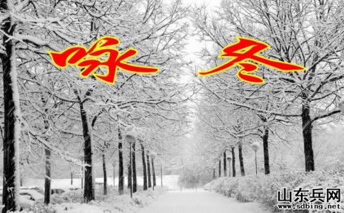 【军警】冬之咏叹    （三）