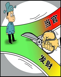 冷看官场热评人生