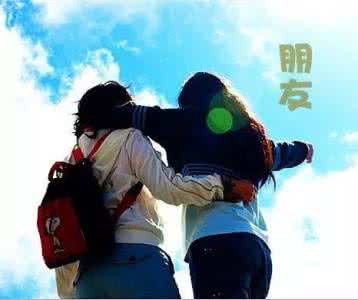 【歌词】My Friend（我的朋友）