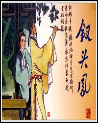 真情动人心，故事凄美催人泪