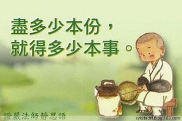 认识本能和本事
