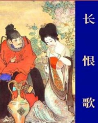 【赏析】戴着假面的爱情悲歌