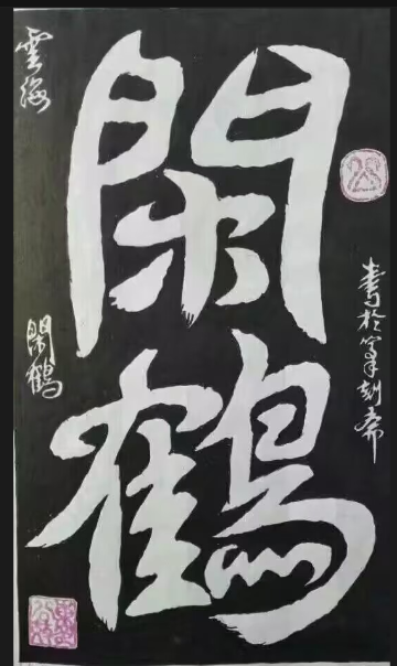 【宁静·遇】忆兄（散文）