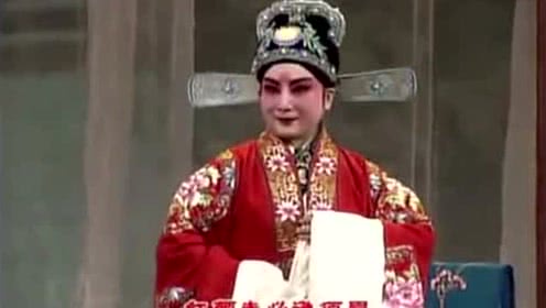 【礁石】女县令设计擒顽凶（豫剧）