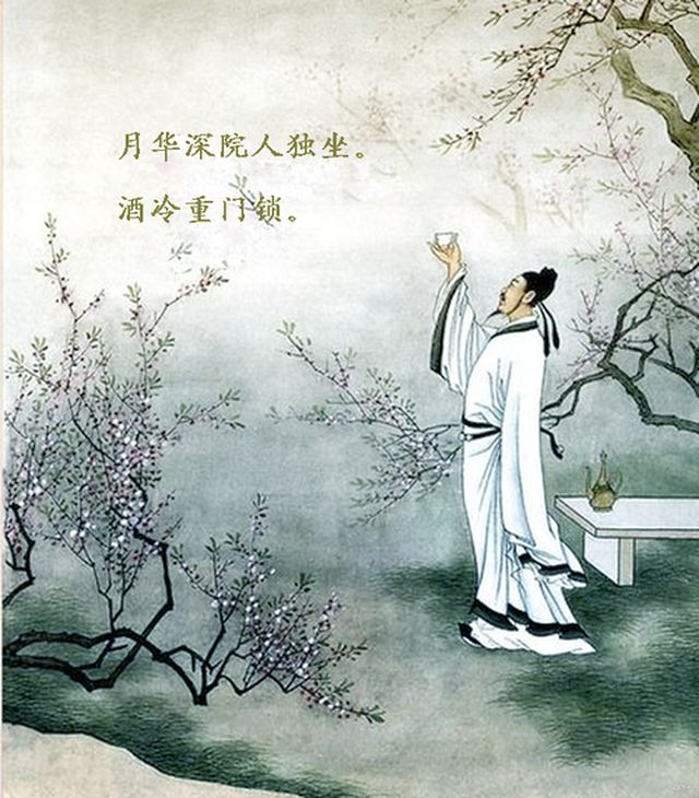 【丁香杯】李白醉写清平调 (随笔)