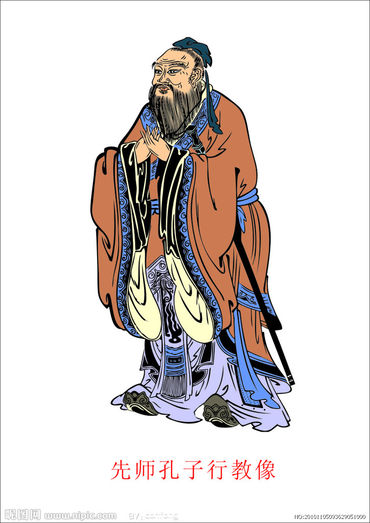 孔子与当时的牛人们