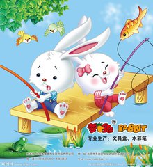 钓鱼的兔子（童话）