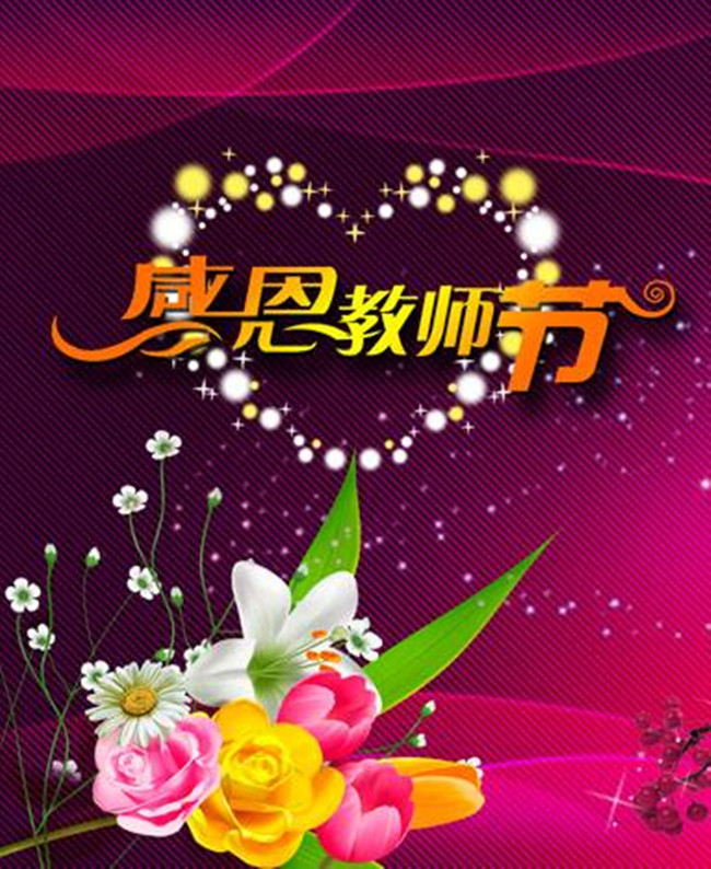 【八一】旧时光里的慈师（散文·家园）