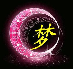 可怕的梦（记叙文）