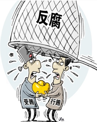 治贪官易，治贪民难