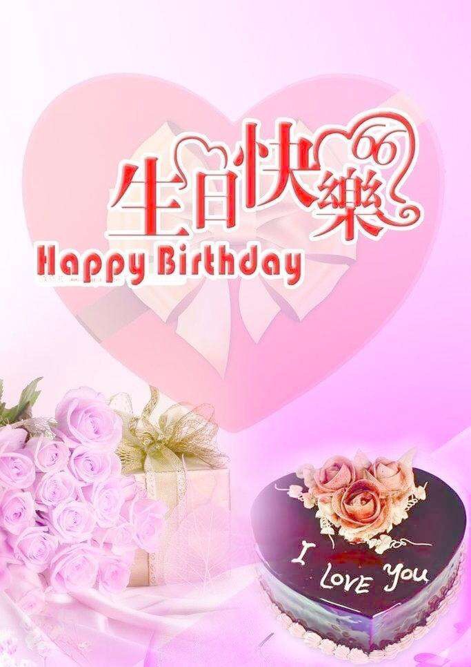 【菊韵】千钟醉·祝紫薇欣语芳辰（古韵）