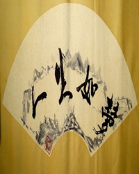 愿我们人生如梦，愿你我深情如诗