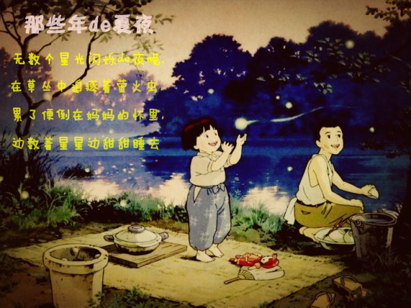 【荷塘“夏日风情”征文】那一把草编扇子（散文）