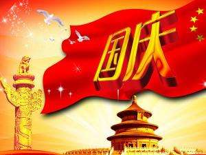 【八一】我和我的祖国（散文）