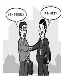 浅谈在识别、学习真知灼见中不断完美自己