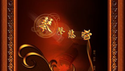 【西风在人间】琴声悠悠（征文散文）