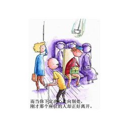 坐公交（记叙文）