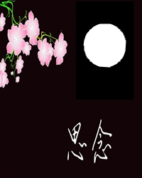 与妻书（散文）
