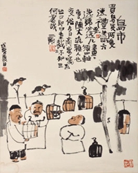鸟和人