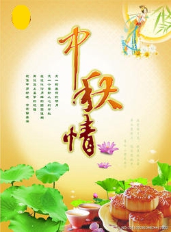【看点·红尘】中秋节之前（小说）