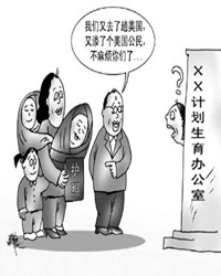 忆逃 “生”
