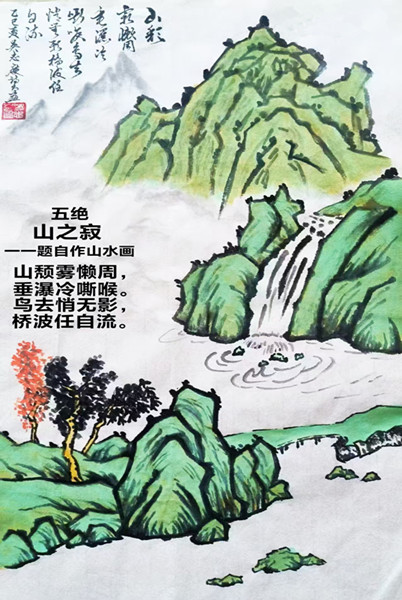 【柳岸】五绝八首（古韵）