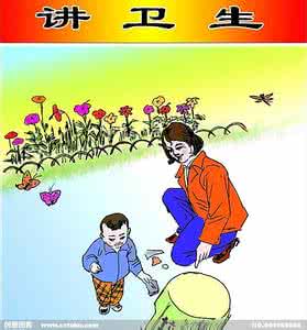【唱词】讲卫生光荣