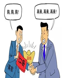 【短文】买鸡