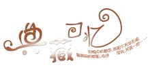 我在长春114中学的回忆