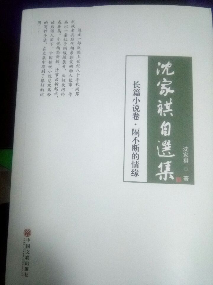 【天涯“纽薇兰蜂蜜杯”征文】读你，如沐暖阳（作品赏析）