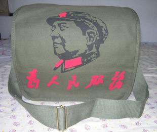 【流云】背着书包去从军（散文）