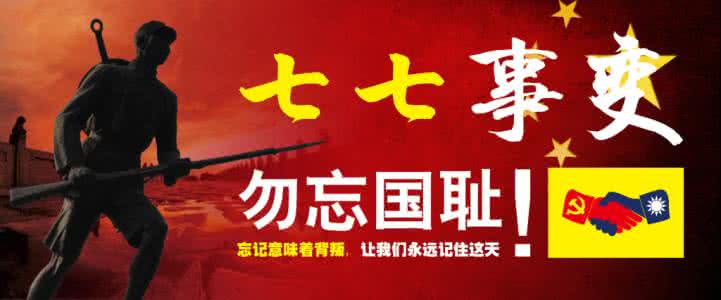 【唱词】胜利属于正义
