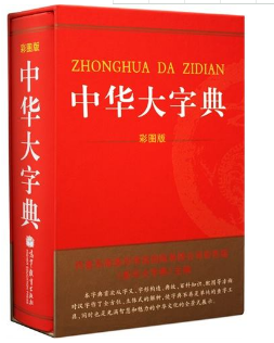 【柳岸•春】字典里的父爱（散文）