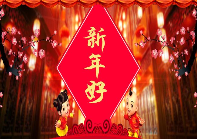 【晓荷·心愿】拜年的记忆（征文·散文）