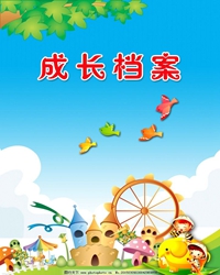 青橙岁月，终道寻常