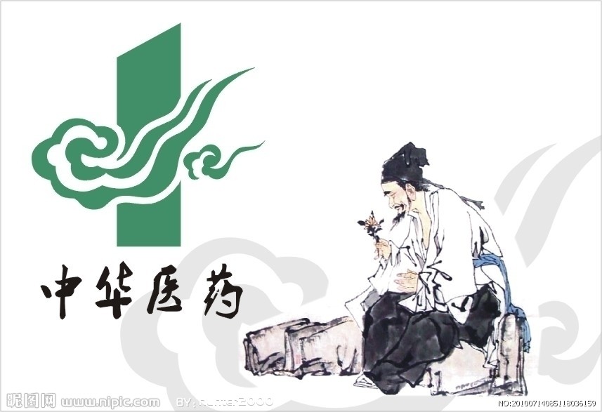 【丁香•祝福江山】怀药的原产地在怀县（散文）
