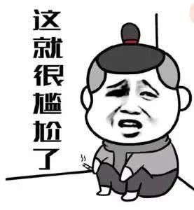 【菊韵】尴尬的误会（小小说）