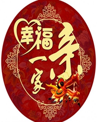 顺子哥
