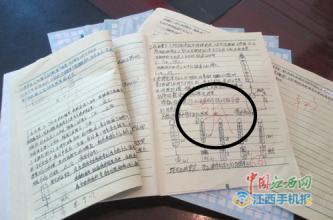 让我伤心的一件事（记叙文）