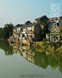 细柳含烟白马河