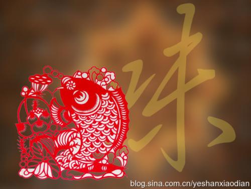 【荷塘】飘逝的年味儿（散文）