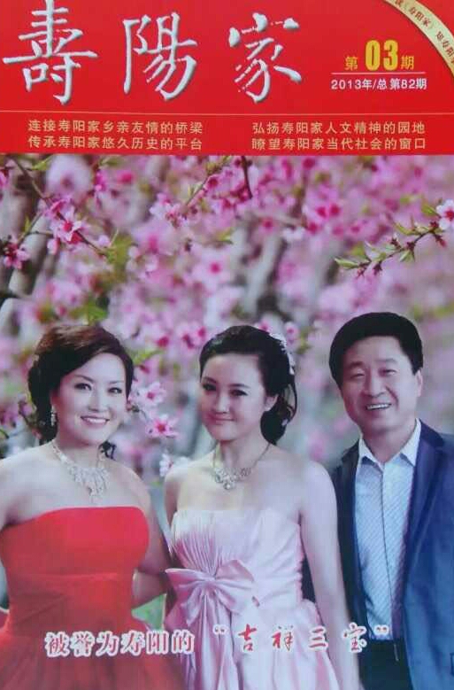 【八一】长大后，我就成了你（散文·家园）