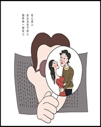 众里红尘